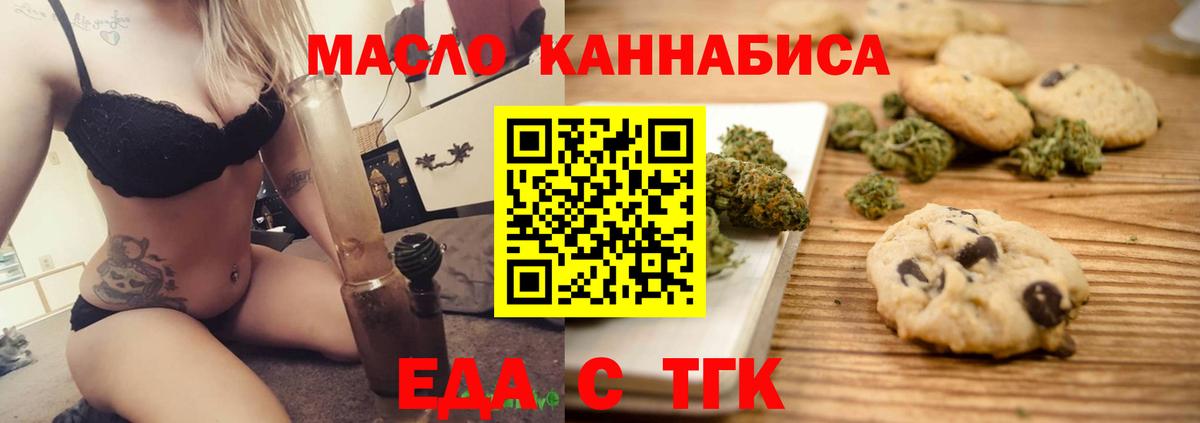 Canna-Cookies конопля  Вход с VPN  Полысаево 