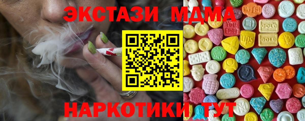 Полысаево  ЭКСТАЗИ круглые  Ecstasy  Вход с VPN 