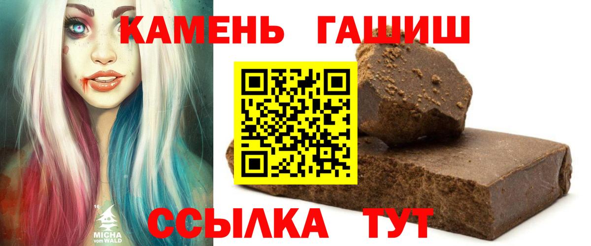 ГАШ убойный Полысаево