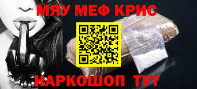 бутират Нарткала