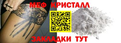 круглые Наро-Фоминск