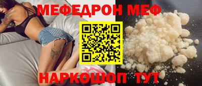 круглые Наро-Фоминск