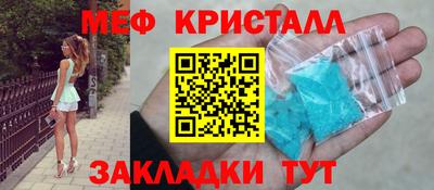бутират Нарткала