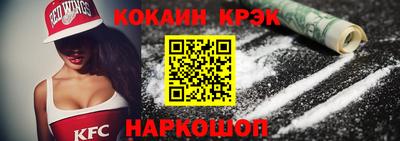 кокаин колумбия Нальчик