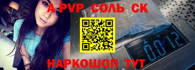 круглые Наро-Фоминск