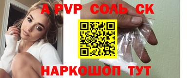 круглые Наро-Фоминск