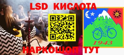 круглые Наро-Фоминск