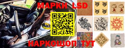 бутират Нарткала