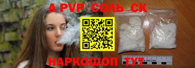 круглые Наро-Фоминск