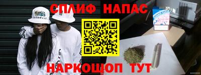 бутират Нарткала