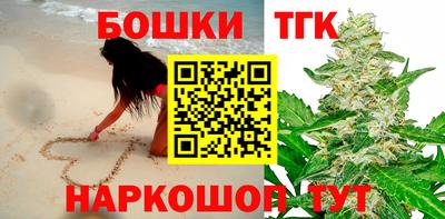 бутират Нарткала