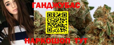 бутират Нарткала