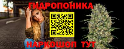 бутират Нарткала