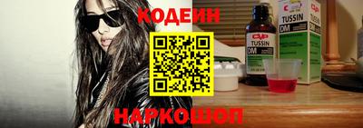 бутират Нарткала