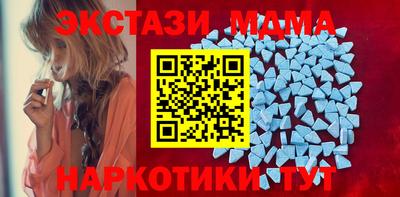 бутират Нарткала