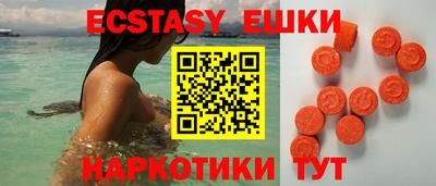бутират Нарткала