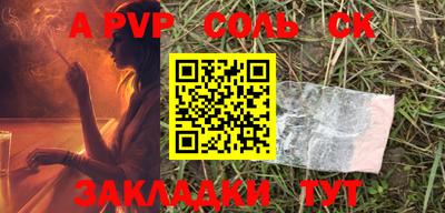 бутират Нарткала