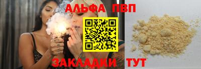 бутират Нарткала