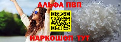 бутират Нарткала