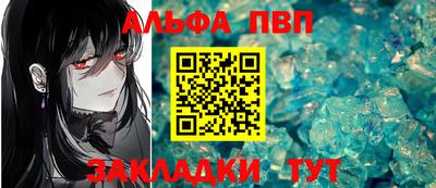 бутират Нарткала