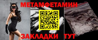 круглые Наро-Фоминск