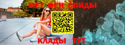 круглые Наро-Фоминск