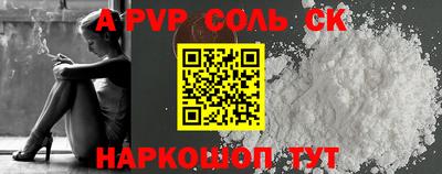 бутират Нарткала