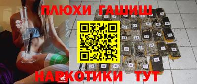 бутират Нарткала