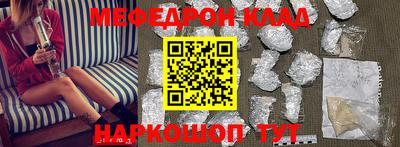 круглые Наро-Фоминск