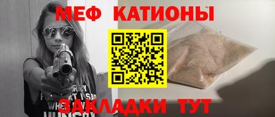 бутират Нарткала