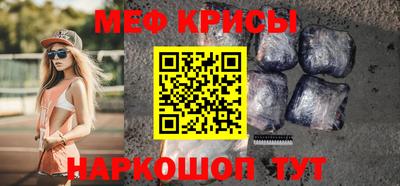 круглые Наро-Фоминск