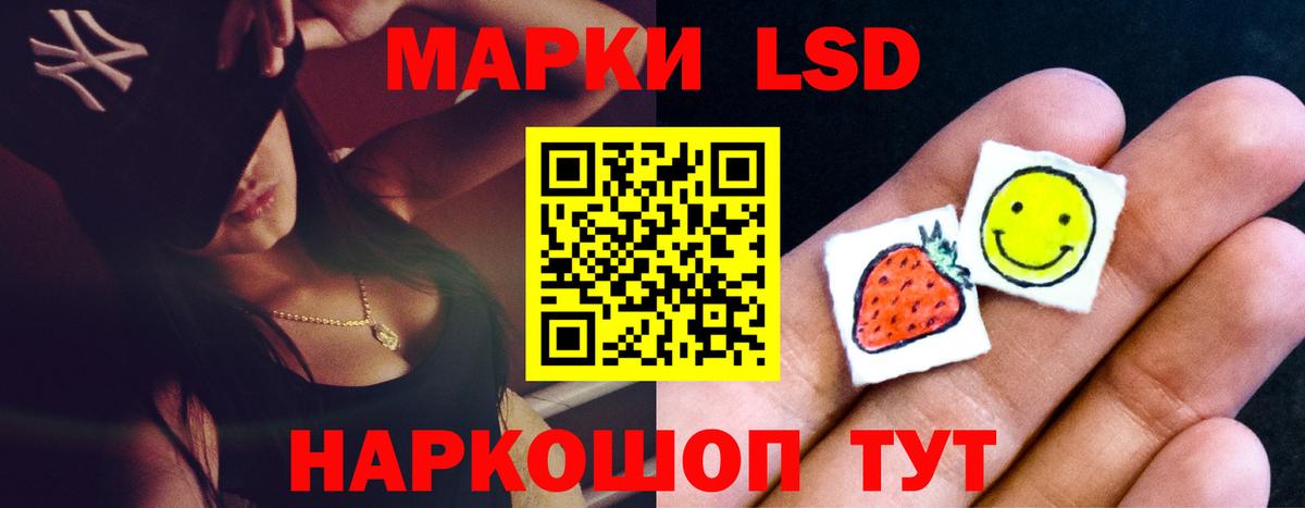 ЛСД экстази ecstasy  Лсд 25 экстази ecstasy  Вход с VPN  Полысаево 