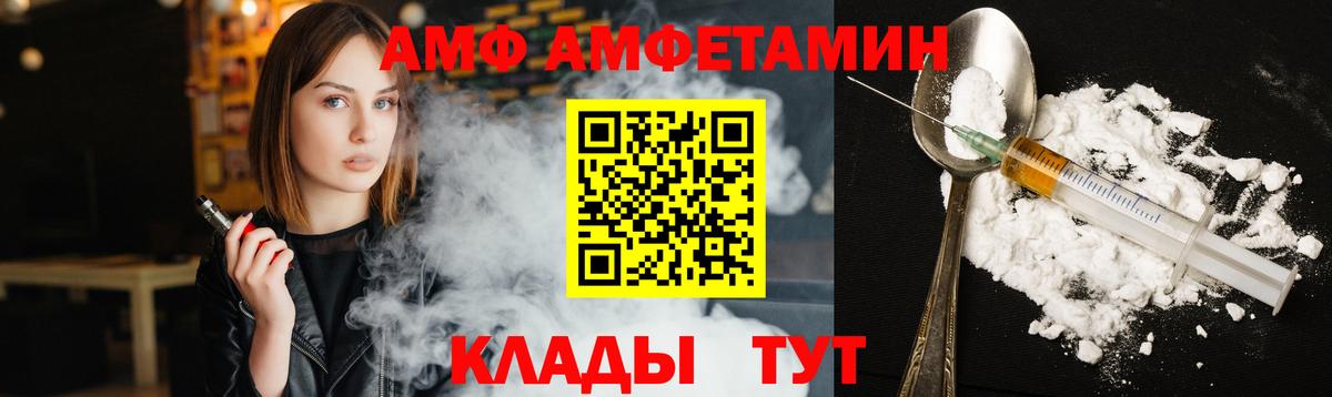 Полысаево  Метамфетамин кристалл  Вход с VPN 