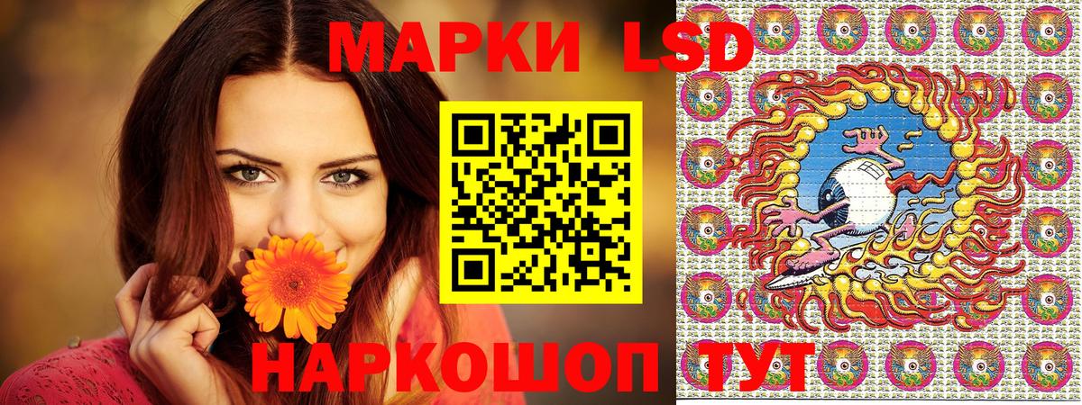Полысаево  Наркотические марки 1,5мг  Вход с VPN  Наркотические марки 1,5мг 