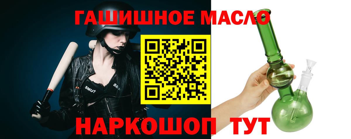 Дистиллят ТГК вейп Полысаево