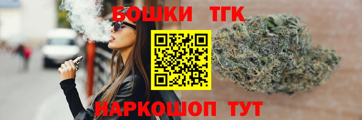 Бошки Шишки план Полысаево